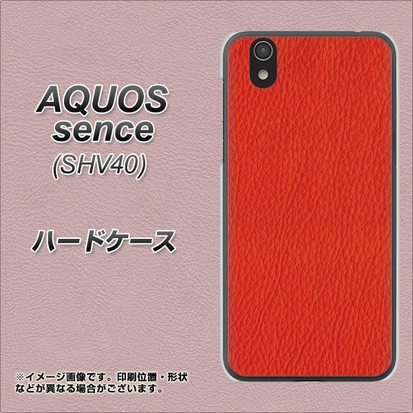 au アクオス センス SHV40 高画質仕上げ 背面印刷 ハードケース【EK852 レザー風レッド】
