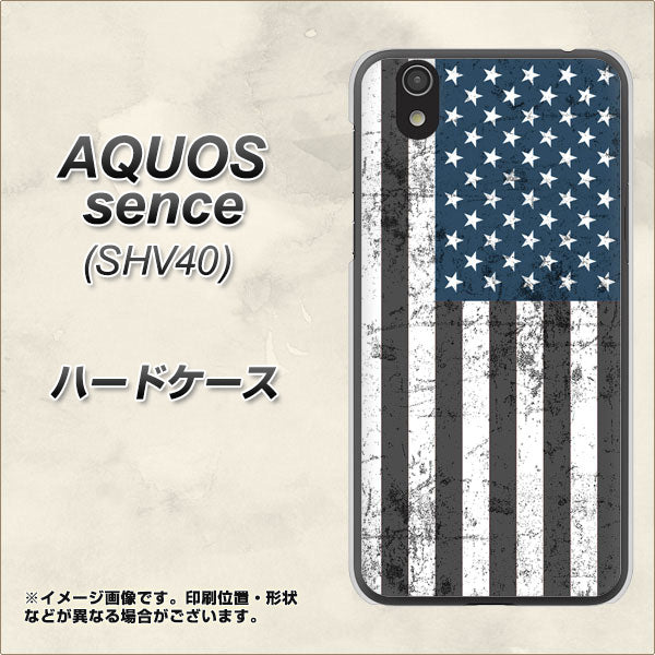 au アクオス センス SHV40 高画質仕上げ 背面印刷 ハードケース【EK864 アメリカンフラッグビンテージ】