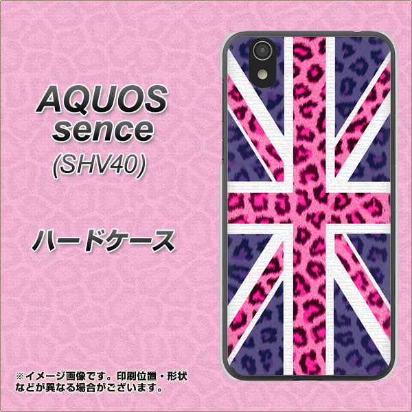 au アクオス センス SHV40 高画質仕上げ 背面印刷 ハードケース【EK893 ユニオンジャックヒョウ】