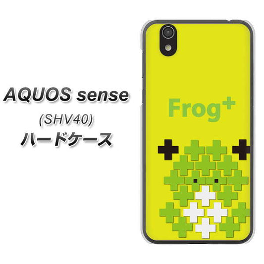 au アクオス センス SHV40 高画質仕上げ 背面印刷 ハードケース【IA806  Frog＋】