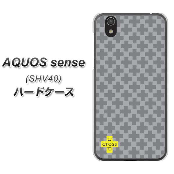 au アクオス センス SHV40 高画質仕上げ 背面印刷 ハードケース【IB900 クロスドット_グレー】