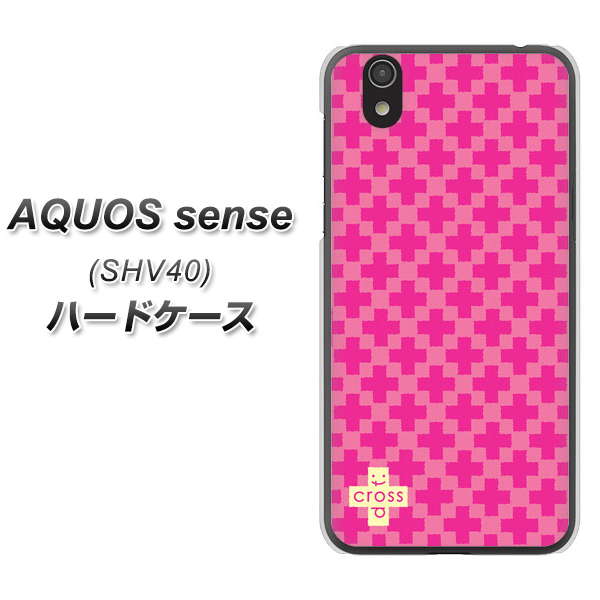 au アクオス センス SHV40 高画質仕上げ 背面印刷 ハードケース【IB901 クロスドット_ピンク】