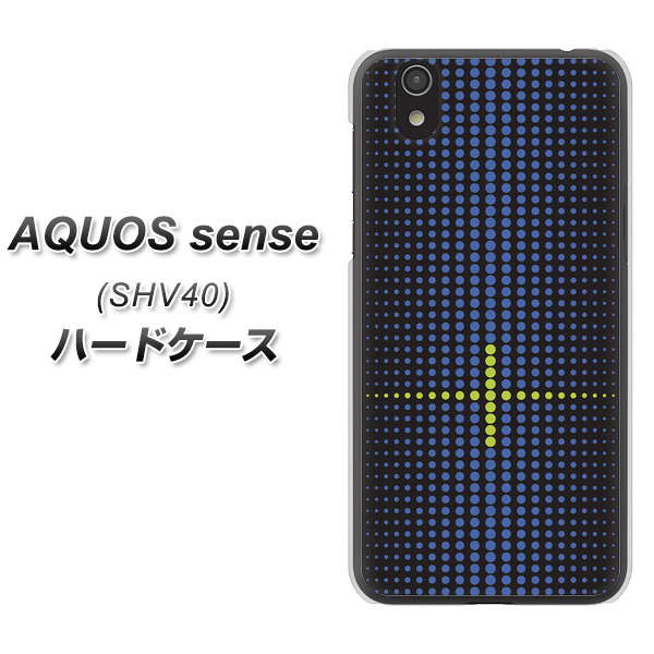 au アクオス センス SHV40 高画質仕上げ 背面印刷 ハードケース【IB907 グラデーションドット】