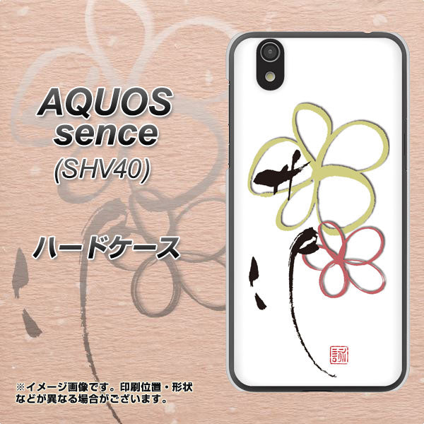 au アクオス センス SHV40 高画質仕上げ 背面印刷 ハードケース【OE800 flower】