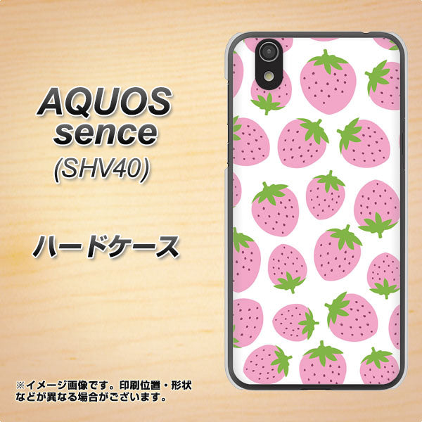 au アクオス センス SHV40 高画質仕上げ 背面印刷 ハードケース【SC809 小さいイチゴ模様 ピンク】