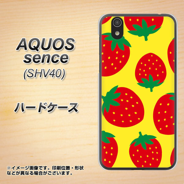au アクオス センス SHV40 高画質仕上げ 背面印刷 ハードケース【SC819 大きいイチゴ模様レッドとイエロー】