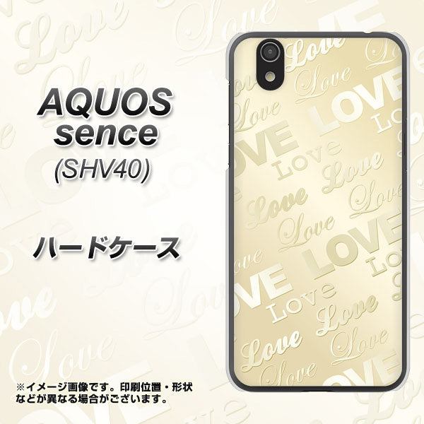 au アクオス センス SHV40 高画質仕上げ 背面印刷 ハードケース【SC840 エンボス風LOVEリンク(ヌーディーベージュ)】