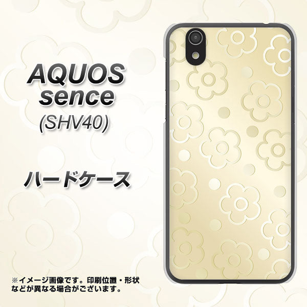 au アクオス センス SHV40 高画質仕上げ 背面印刷 ハードケース【SC842 エンボス風デイジーシンプル(ベージュ)】