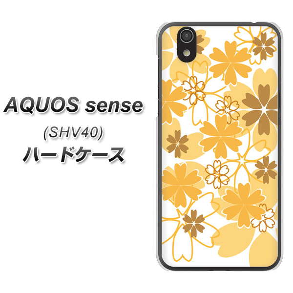 au アクオス センス SHV40 高画質仕上げ 背面印刷 ハードケース【VA959 重なり合う花 オレンジ】