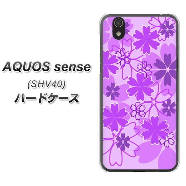 au アクオス センス SHV40 高画質仕上げ 背面印刷 ハードケース【VA960 重なり合う花 パープル】