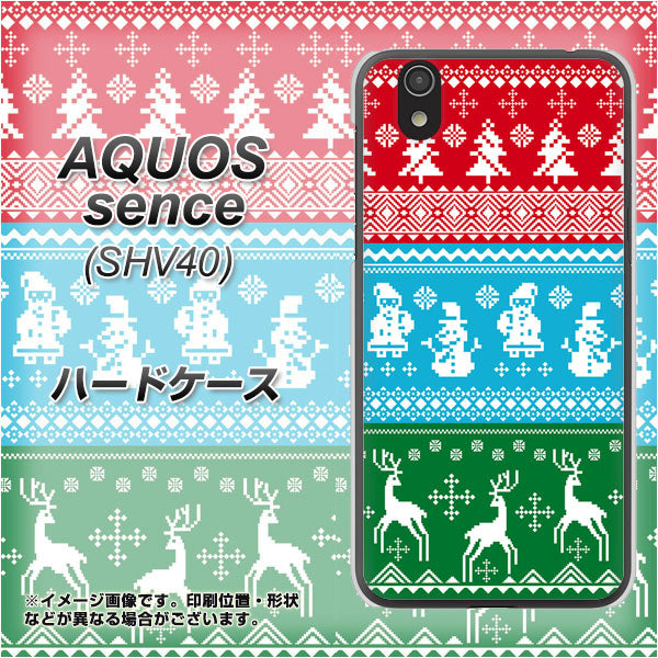 au アクオス センス SHV40 高画質仕上げ 背面印刷 ハードケース【XA807 X'masモチーフ】