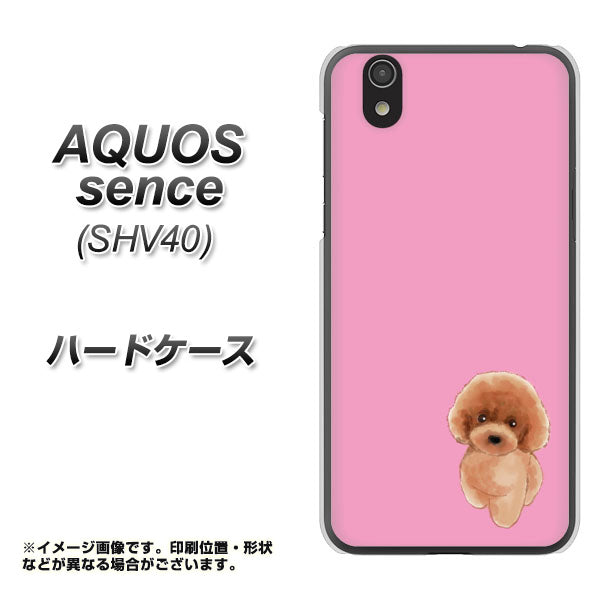 au アクオス センス SHV40 高画質仕上げ 背面印刷 ハードケース【YJ049 トイプードルレッド(ピンク)】