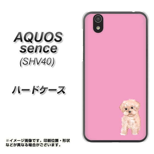 au アクオス センス SHV40 高画質仕上げ 背面印刷 ハードケース【YJ061 トイプードルアプリコット(ピンク)】