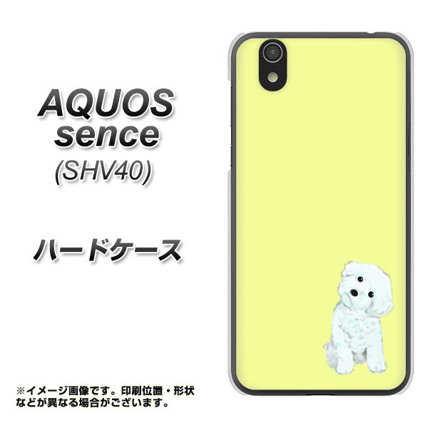 au アクオス センス SHV40 高画質仕上げ 背面印刷 ハードケース【YJ072 トイプードルホワイト(イエロー)】
