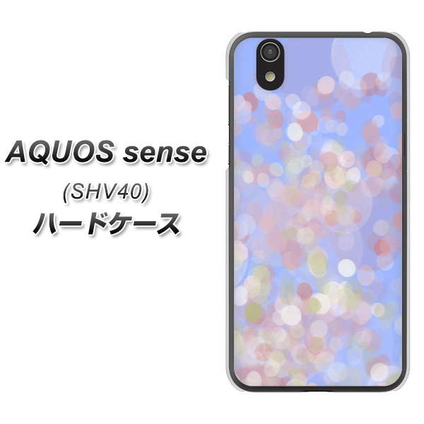 au アクオス センス SHV40 高画質仕上げ 背面印刷 ハードケース【YJ293 デザイン】