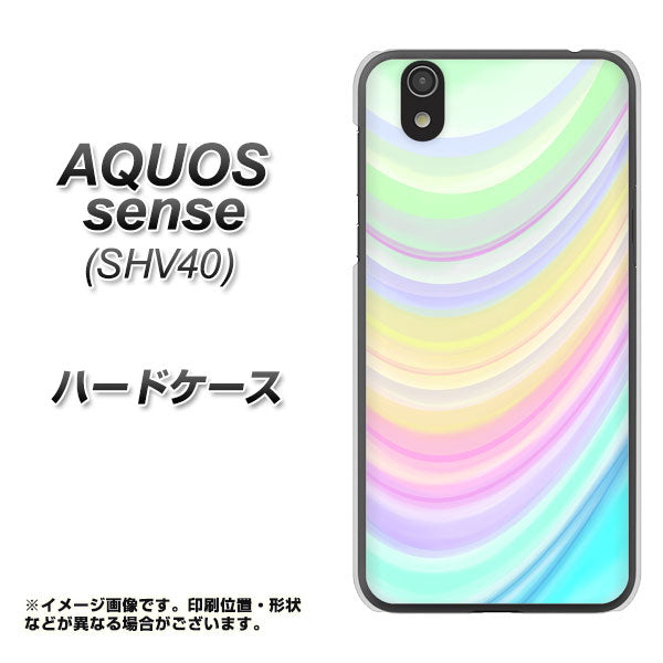 au アクオス センス SHV40 高画質仕上げ 背面印刷 ハードケース【YJ312 カラー レインボー】