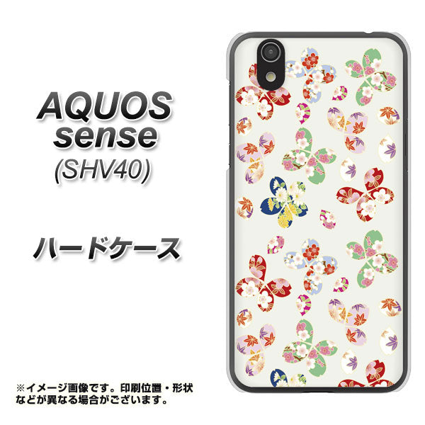 au アクオス センス SHV40 高画質仕上げ 背面印刷 ハードケース【YJ326 和柄 模様】