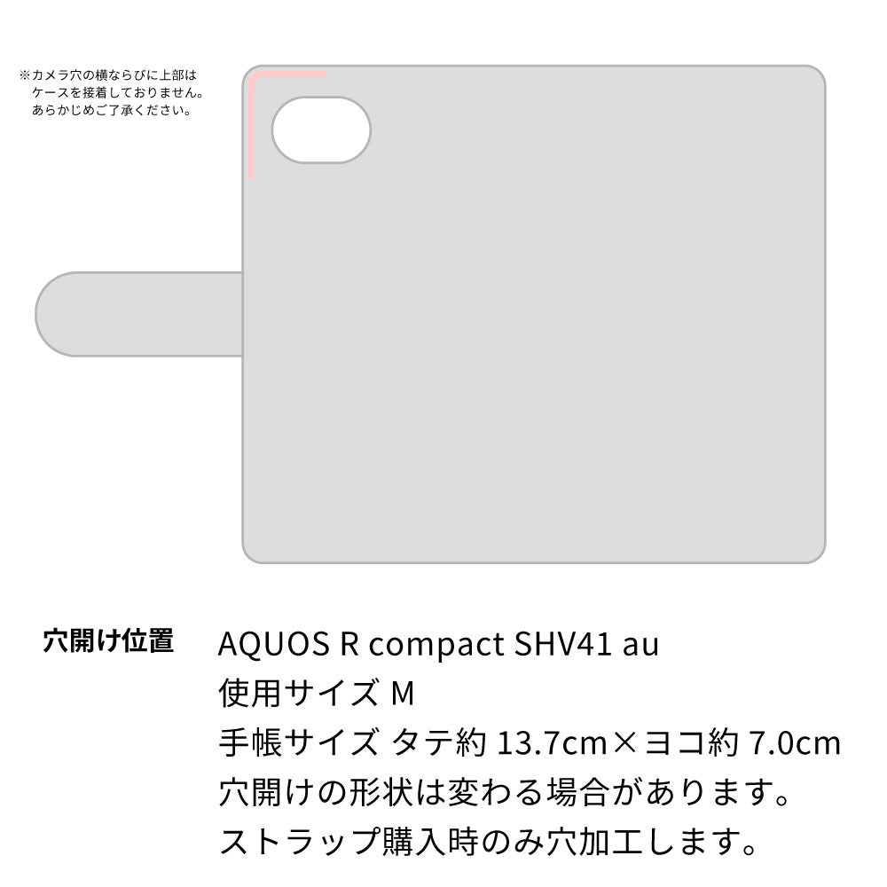 AQUOS R compact SHV41 au 水玉帆布×本革仕立て 手帳型ケース