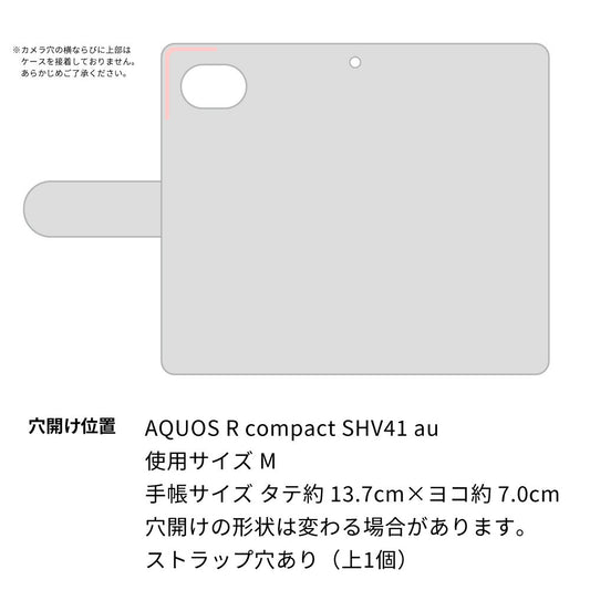 au アクオスR コンパクト SHV41 画質仕上げ プリント手帳型ケース(薄型スリム)【YC916 ピンククロスｓ】