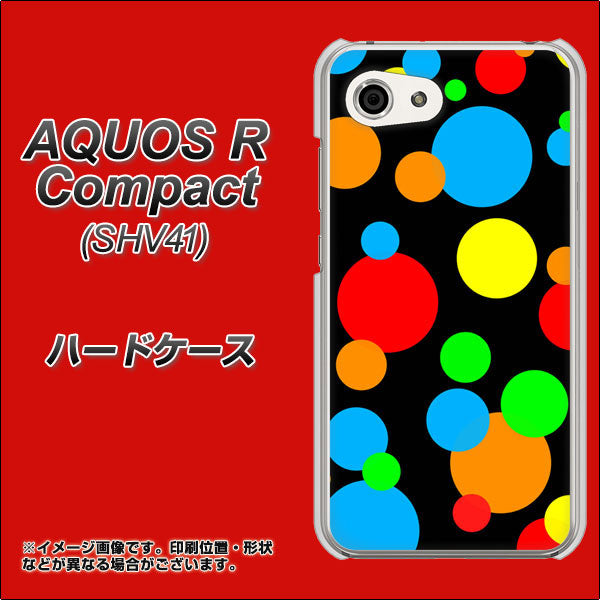 au アクオスR コンパクト SHV41 高画質仕上げ 背面印刷 ハードケース【076 シンプル(大阪のおばちゃん)】