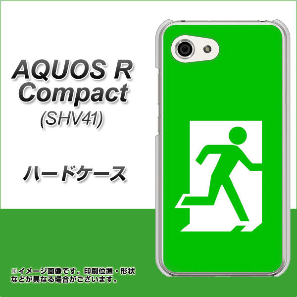 au アクオスR コンパクト SHV41 高画質仕上げ 背面印刷 ハードケース【163 非常口】