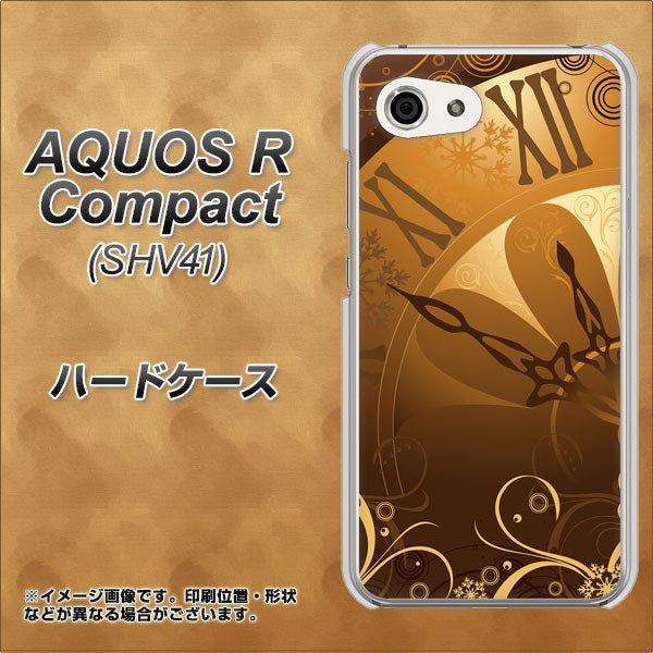 au アクオスR コンパクト SHV41 高画質仕上げ 背面印刷 ハードケース【185 時を刻む針】