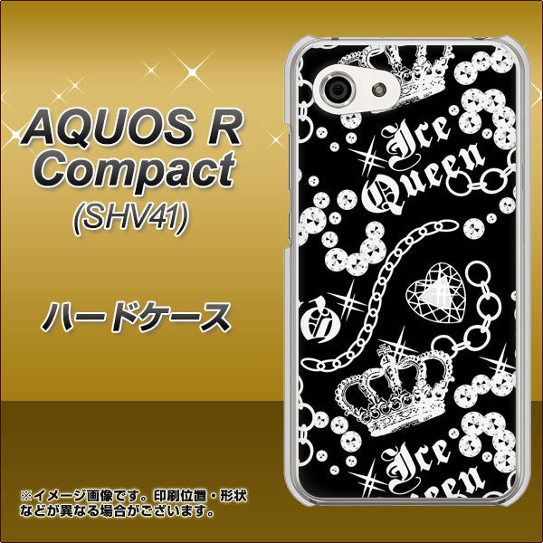 au アクオスR コンパクト SHV41 高画質仕上げ 背面印刷 ハードケース【187 ゴージャス クラウン】