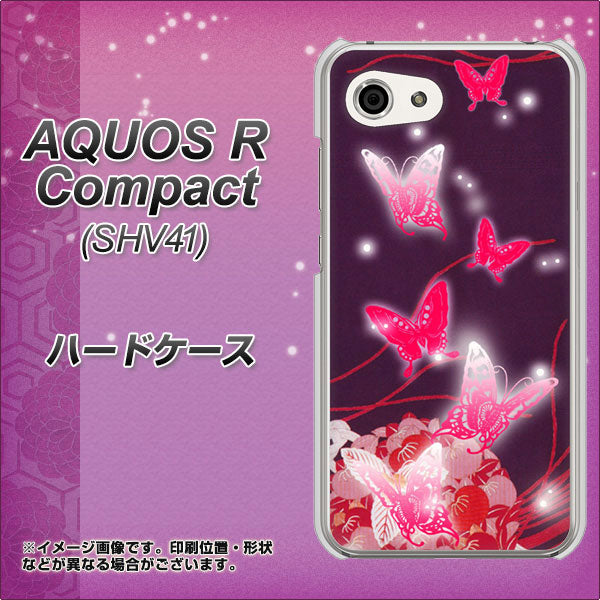 au アクオスR コンパクト SHV41 高画質仕上げ 背面印刷 ハードケース【251 紅の蝶】
