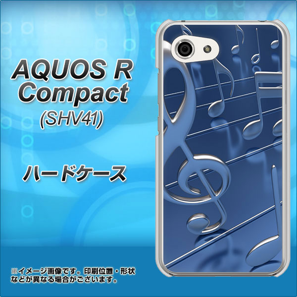 au アクオスR コンパクト SHV41 高画質仕上げ 背面印刷 ハードケース【286 3D 音符】