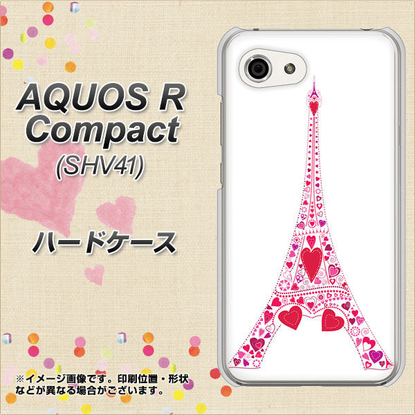 au アクオスR コンパクト SHV41 高画質仕上げ 背面印刷 ハードケース【294 ハート色の塔】