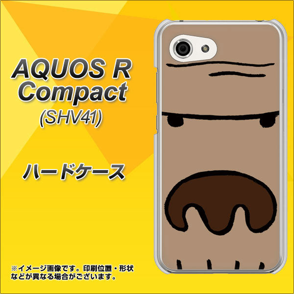 au アクオスR コンパクト SHV41 高画質仕上げ 背面印刷 ハードケース【352 ごりら】