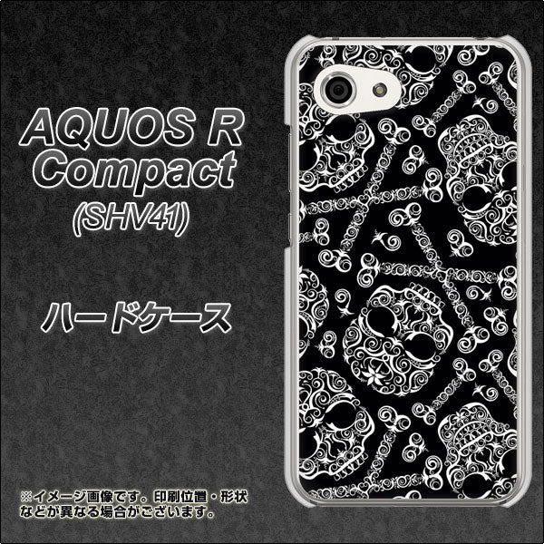 au アクオスR コンパクト SHV41 高画質仕上げ 背面印刷 ハードケース【363 ドクロの刺青】
