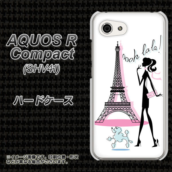 au アクオスR コンパクト SHV41 高画質仕上げ 背面印刷 ハードケース【377 エレガント】