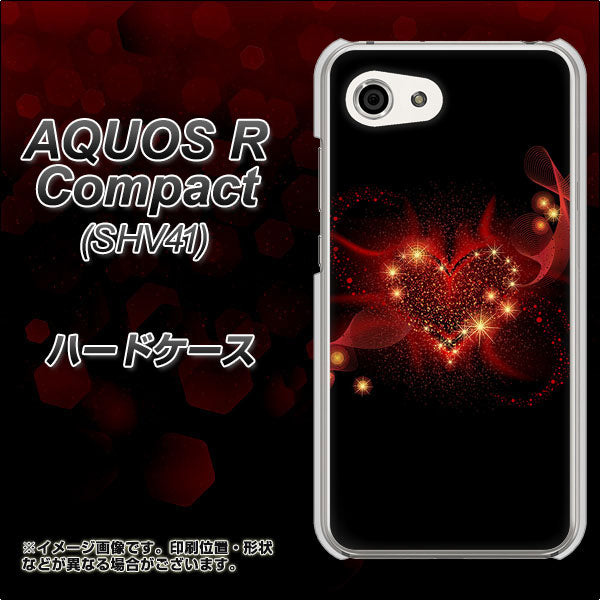 au アクオスR コンパクト SHV41 高画質仕上げ 背面印刷 ハードケース【382 ハートの創生】