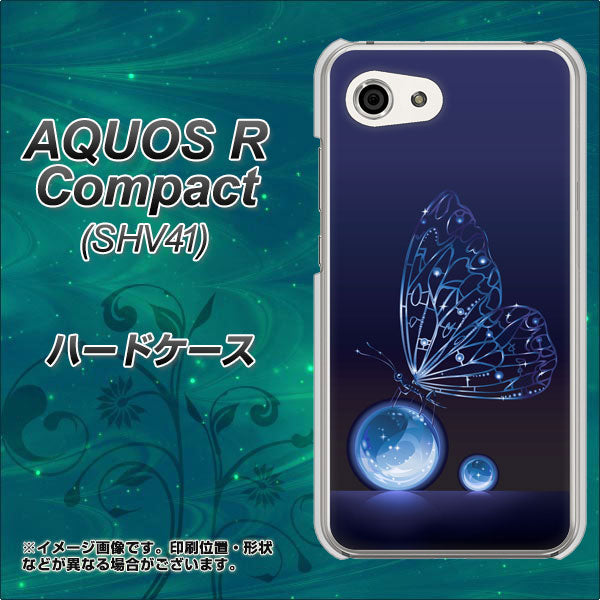 au アクオスR コンパクト SHV41 高画質仕上げ 背面印刷 ハードケース【418 神秘の蝶】