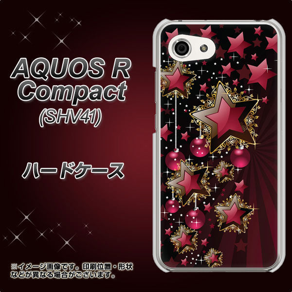 au アクオスR コンパクト SHV41 高画質仕上げ 背面印刷 ハードケース【434 星の壁】