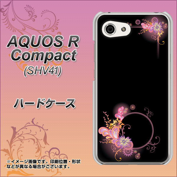 au アクオスR コンパクト SHV41 高画質仕上げ 背面印刷 ハードケース【437 華のフレーム】