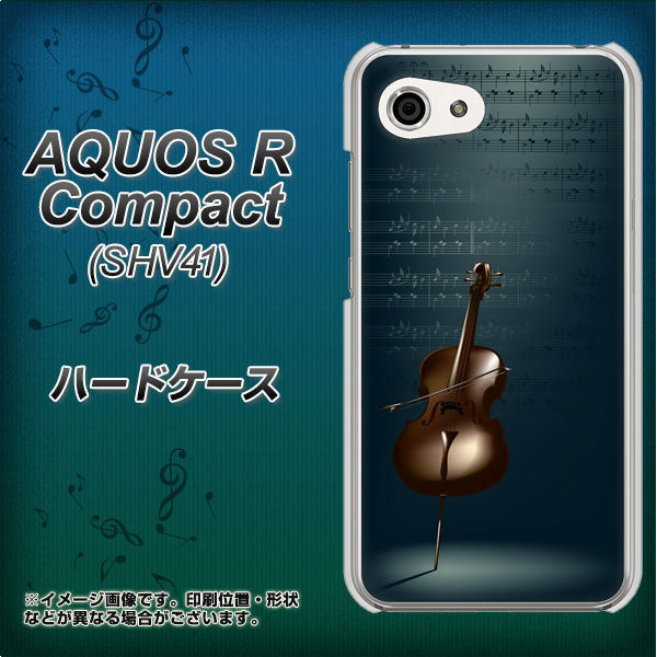 au アクオスR コンパクト SHV41 高画質仕上げ 背面印刷 ハードケース【441 楽譜】