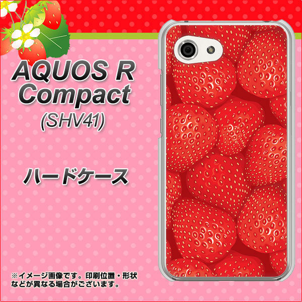 au アクオスR コンパクト SHV41 高画質仕上げ 背面印刷 ハードケース【444 ストロベリーウォール】