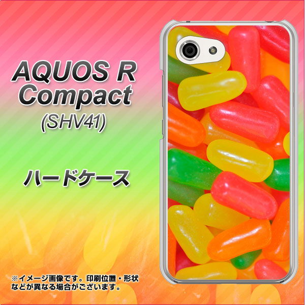 au アクオスR コンパクト SHV41 高画質仕上げ 背面印刷 ハードケース【449 ジェリービーンズ】