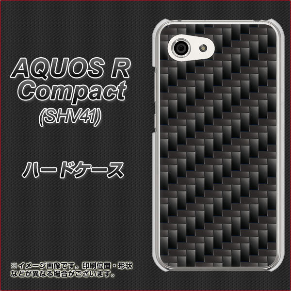 au アクオスR コンパクト SHV41 高画質仕上げ 背面印刷 ハードケース【461 カーボン】