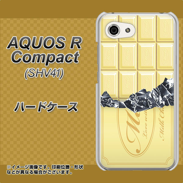 au アクオスR コンパクト SHV41 高画質仕上げ 背面印刷 ハードケース【553 板チョコ-ホワイト】