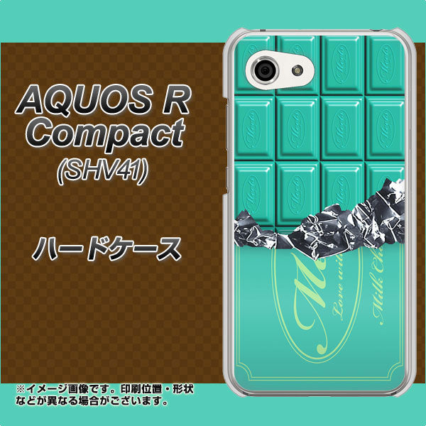 au アクオスR コンパクト SHV41 高画質仕上げ 背面印刷 ハードケース【554 板チョコ-ミント】