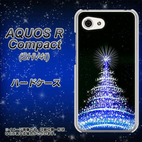 au アクオスR コンパクト SHV41 高画質仕上げ 背面印刷 ハードケース【589 ブルーライトツリー】