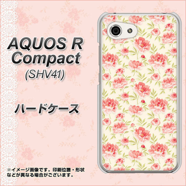 au アクオスR コンパクト SHV41 高画質仕上げ 背面印刷 ハードケース【593 北欧の小花S】