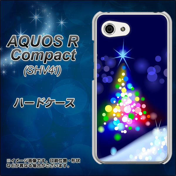 au アクオスR コンパクト SHV41 高画質仕上げ 背面印刷 ハードケース【720 白銀のクリスマスツリー】