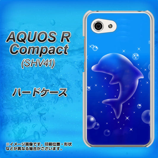 au アクオスR コンパクト SHV41 高画質仕上げ 背面印刷 ハードケース【1046 イルカのお昼寝】