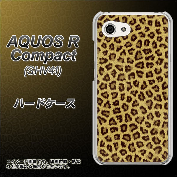 au アクオスR コンパクト SHV41 高画質仕上げ 背面印刷 ハードケース【1065 ヒョウ柄ベーシックSゴールド】