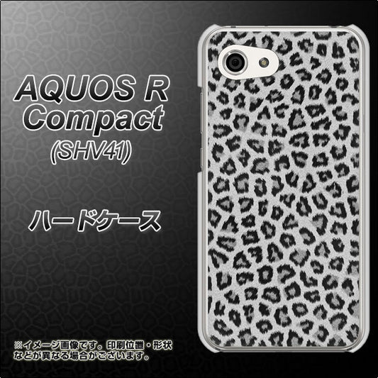 au アクオスR コンパクト SHV41 高画質仕上げ 背面印刷 ハードケース【1068 ヒョウ柄ベーシックSグレー】