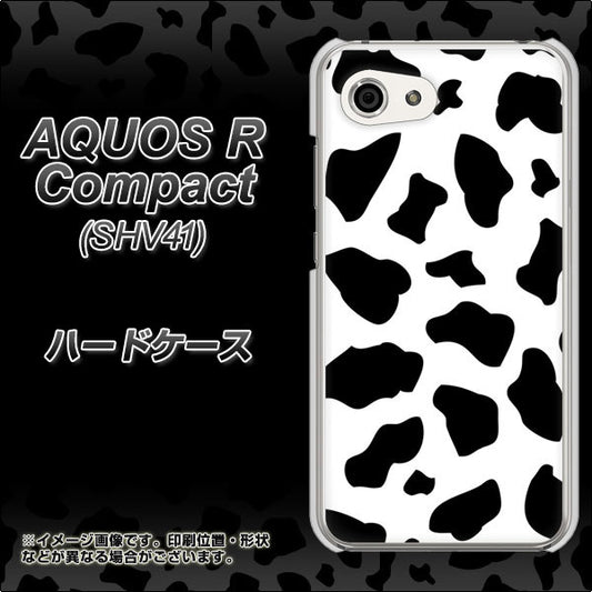 au アクオスR コンパクト SHV41 高画質仕上げ 背面印刷 ハードケース【1070 ダルメシアン(WH)】